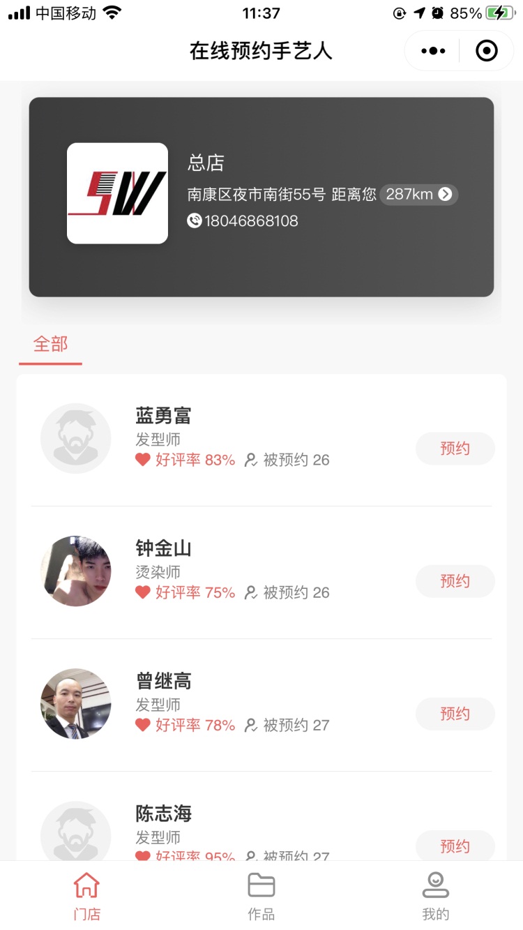 凯发电游娱乐真人(官网)凯发·k8(国际)-官方网站